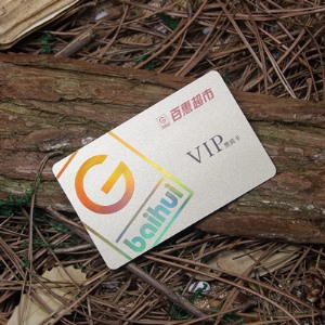 商場超市條碼卡